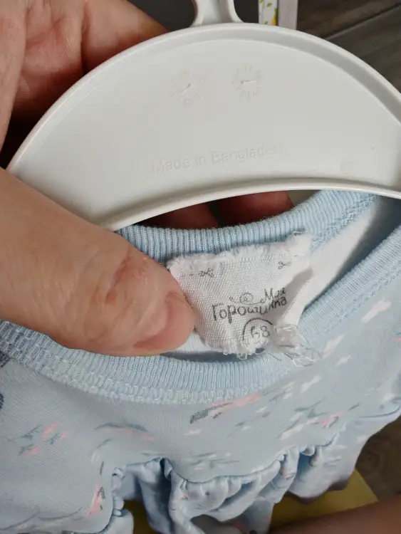 Платье боди