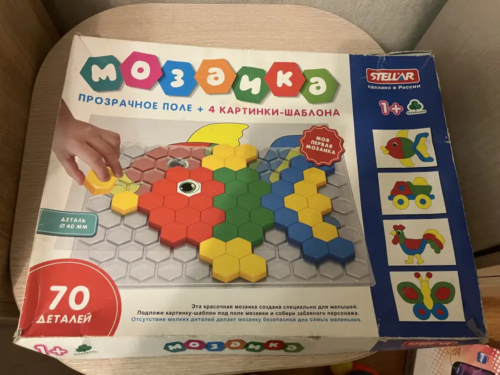 Мазайка