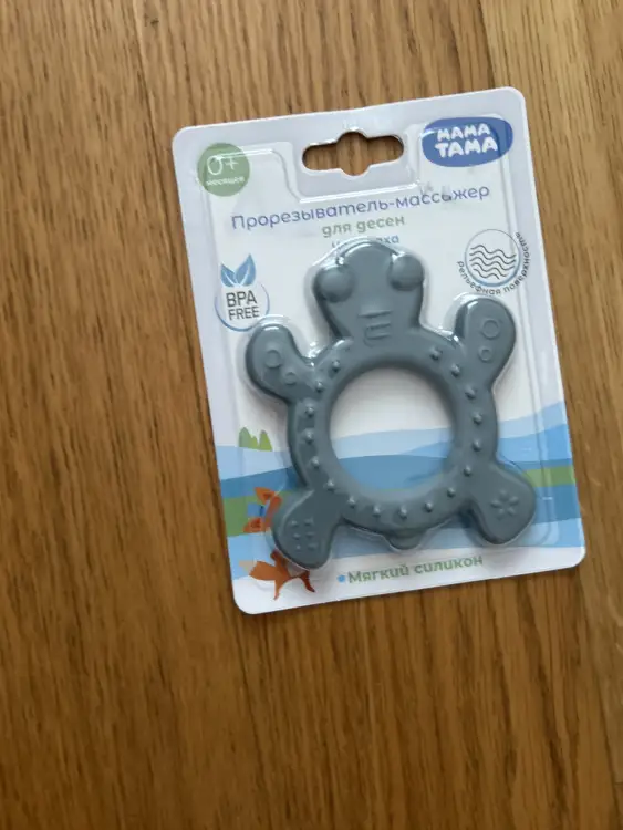 Игрушки
