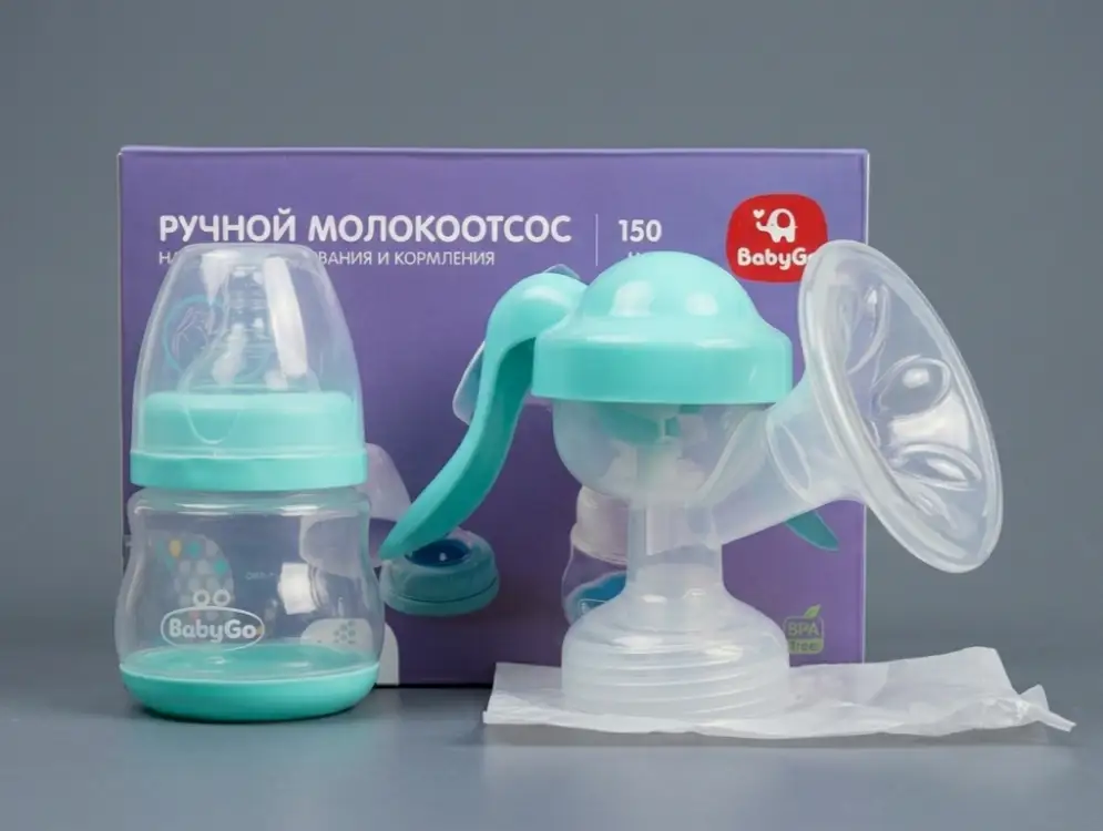 Молокоотсос ручной