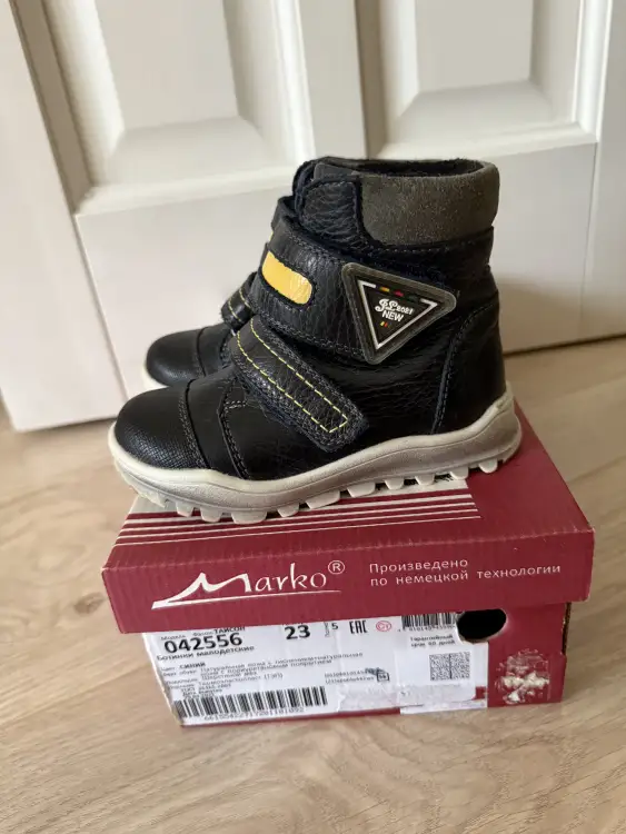 Зимние ботинки 23 р-р Марко