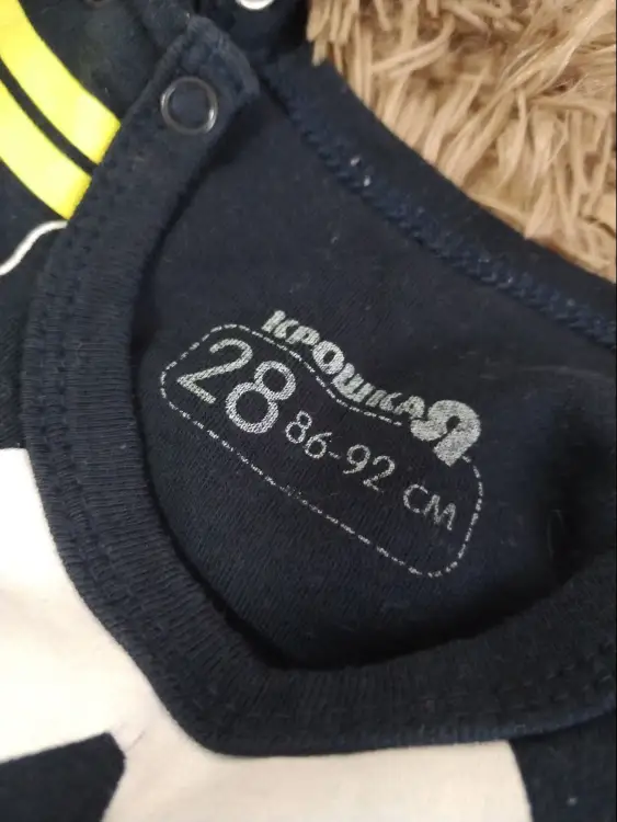 Боди с коротким рукавом размер 86-92