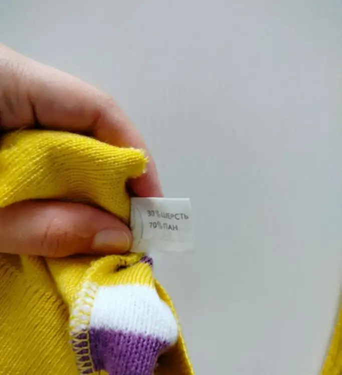 Костюм 80 размера