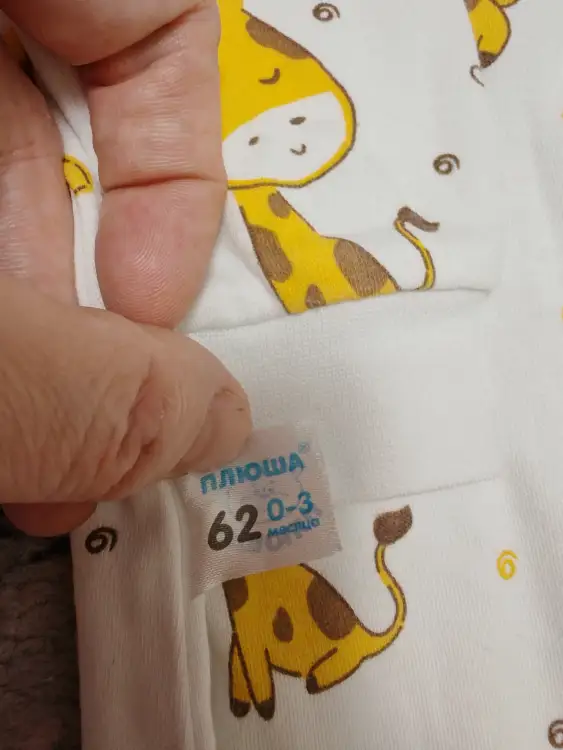 Слип к на молнии