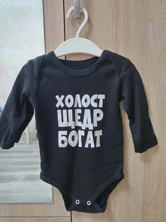 Боди для мальчика размер 68