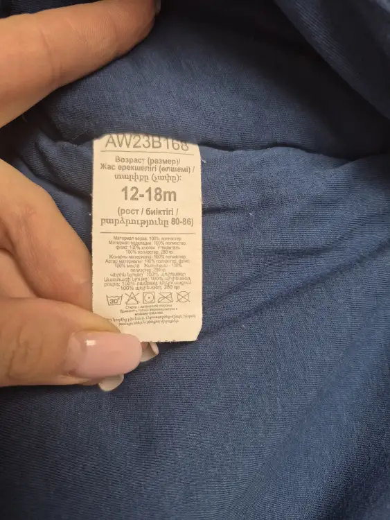 Зимний комбинезон