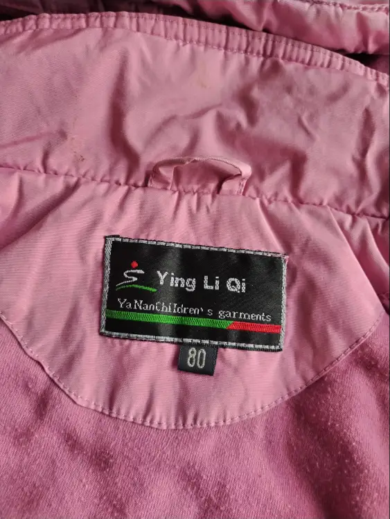 Куртка для девочки демисезонная. Размер 80