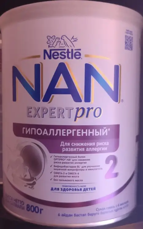 Детская смесь NAN ГА 2