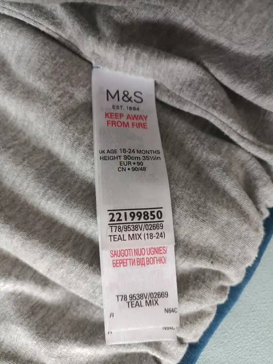 Куртка демисезонная 92