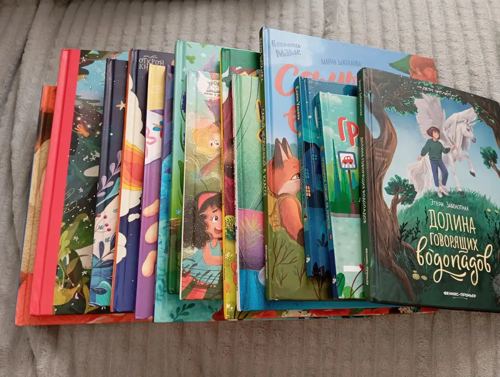 Книги детские