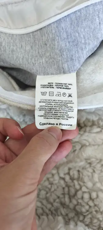 Теплый комбинезон-трансформер на 4-8 месяца