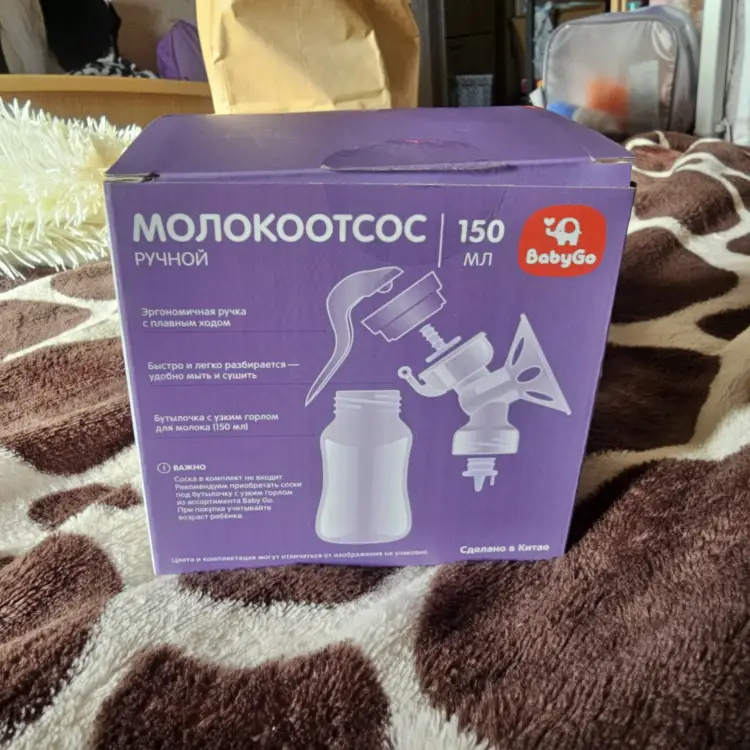 Ручной молокоотсос