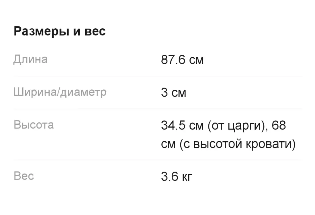 Бортик для кроватки