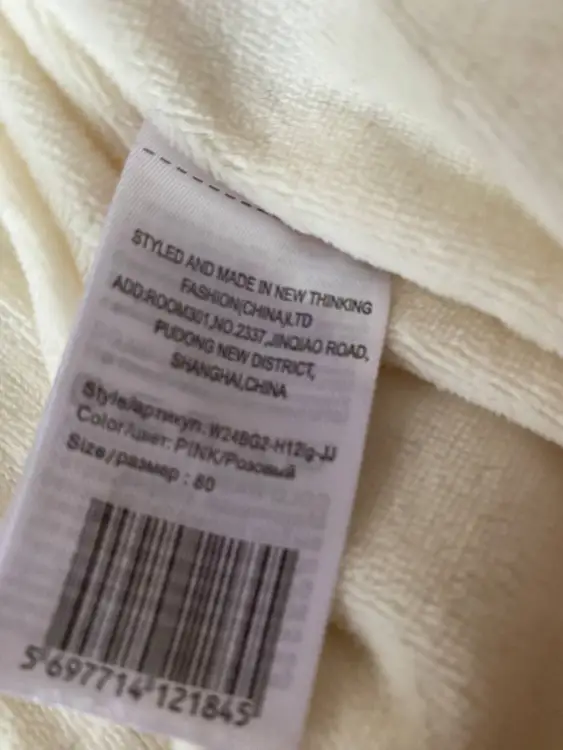 Комбинезон зимний (для девочки)