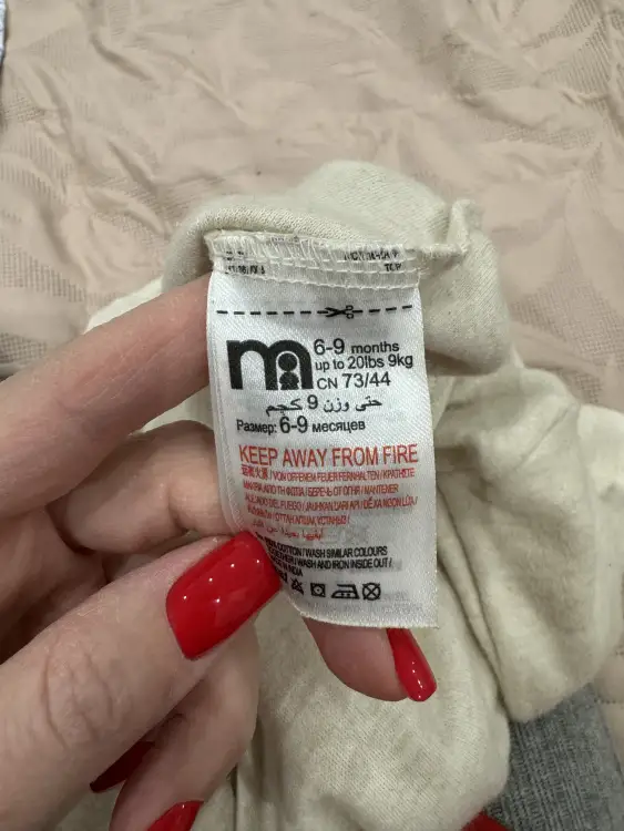 Слипы Mothercare 74р