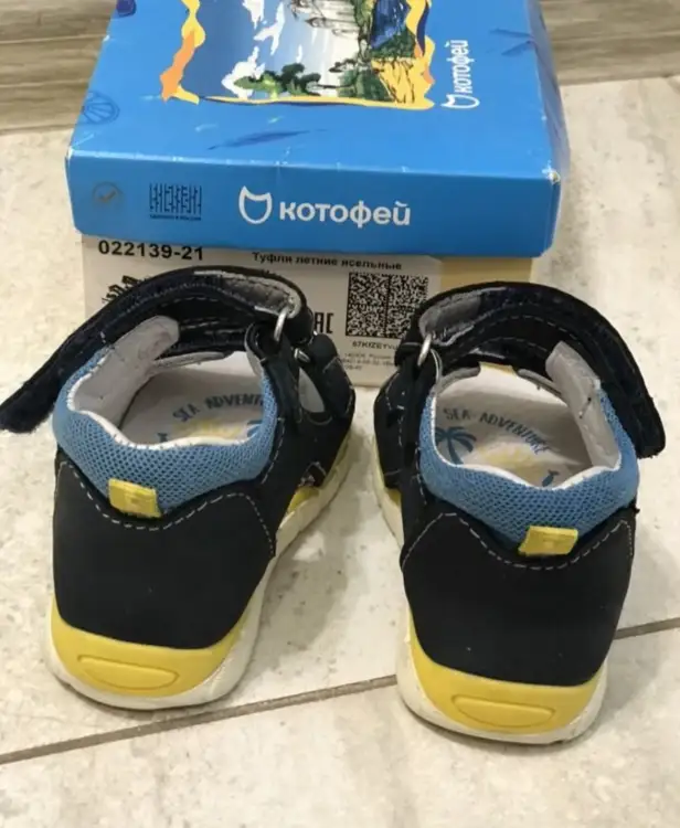 Босоножки Котофей 19 размер