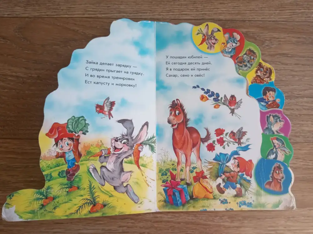 Книги детские