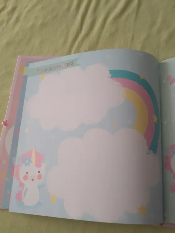 Фотоальбом