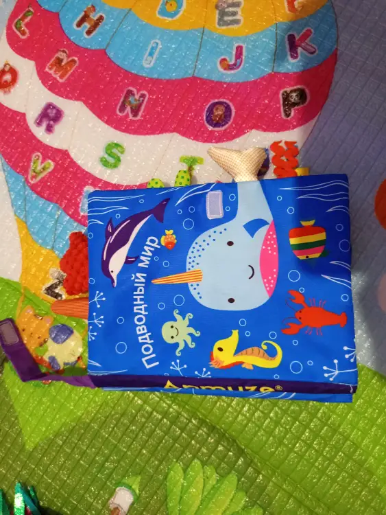 Тактильные книги
