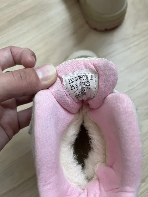 Ботиночки зимние Шаговита