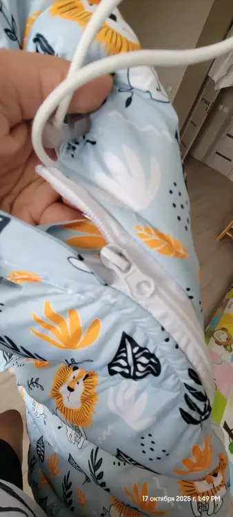 Зимний конверт