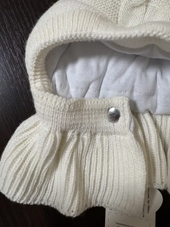 Новая шапка