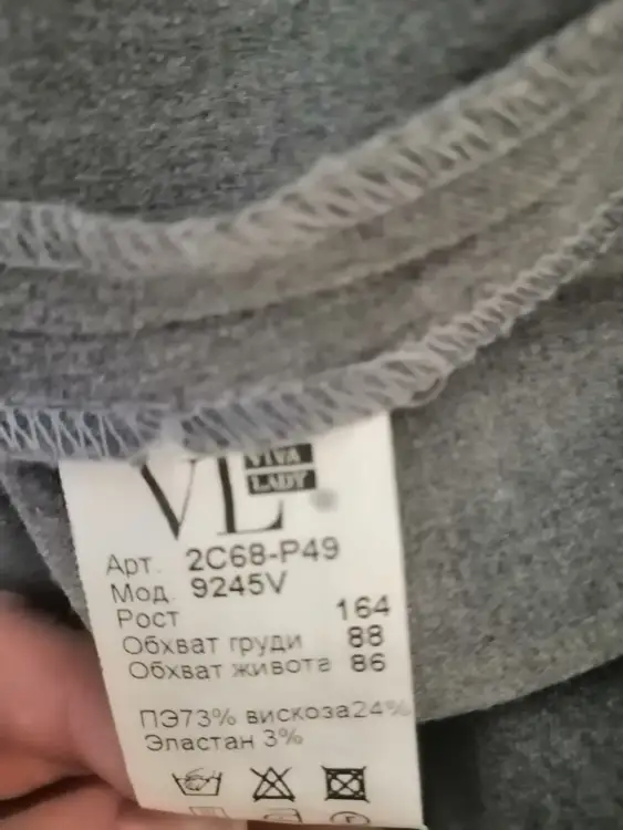 Аксессуары для мамы