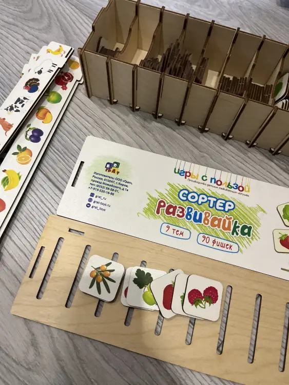 Сортер деревянный. Как новый.