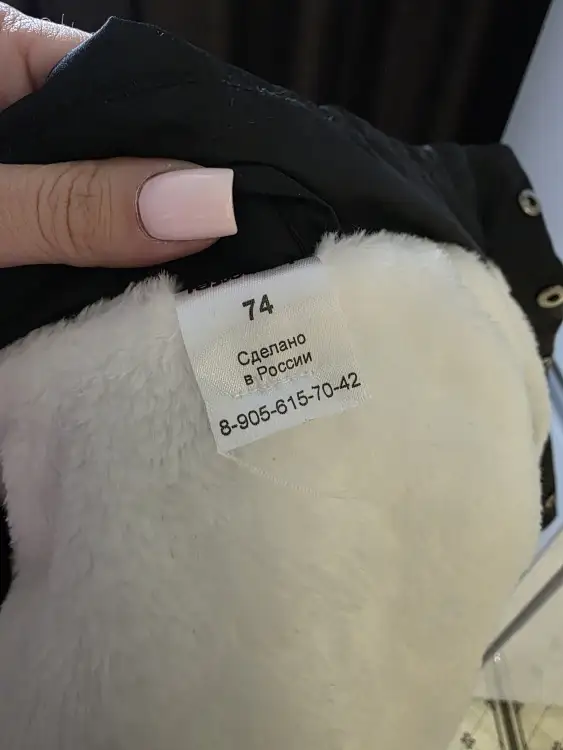 Куртка-безрукавка утеплённая