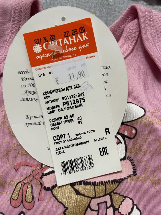 Одежда 0-3 месяца для девочки новая