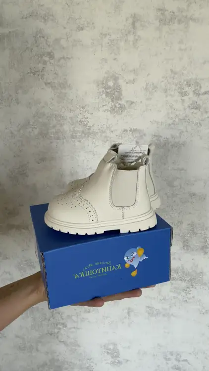 Ботинки