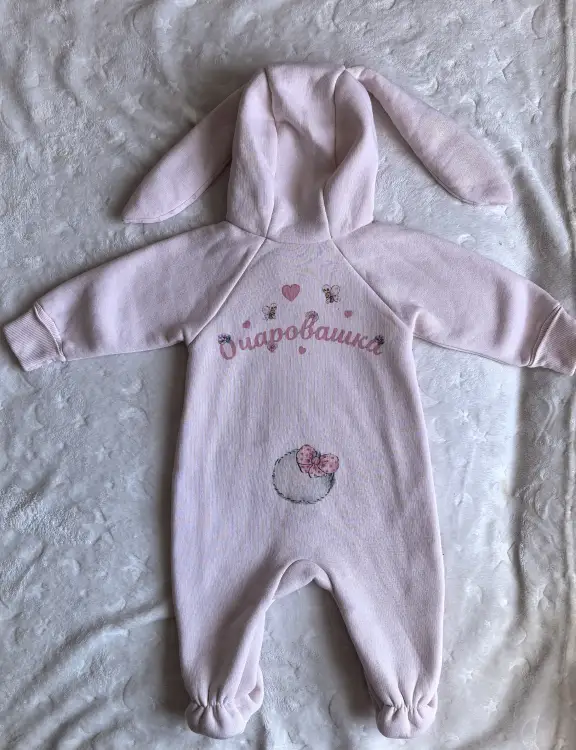 Комбенизон 68-74