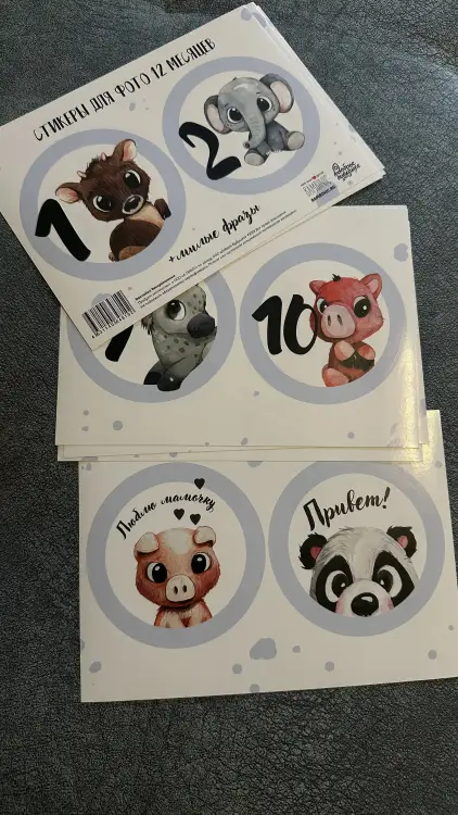 Стикеры для фото первого года