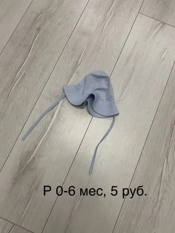 Детские вещи, 0-3 мес.