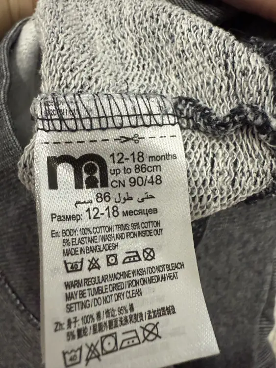 Кофта для мальчика