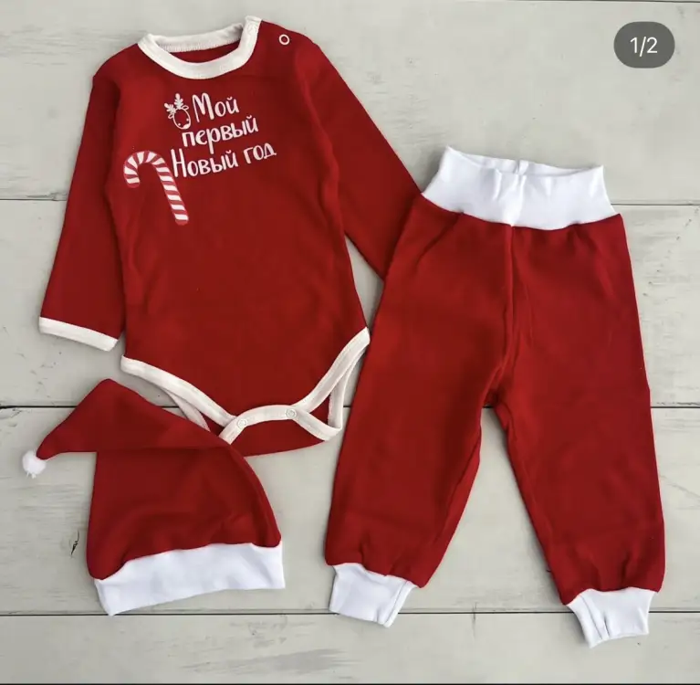 новогодний комплект 68-74 см