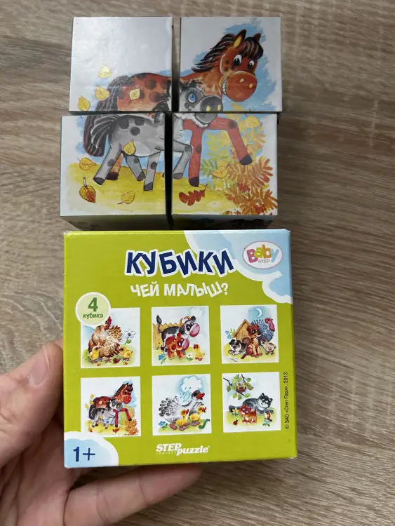 Кубики с картинками
