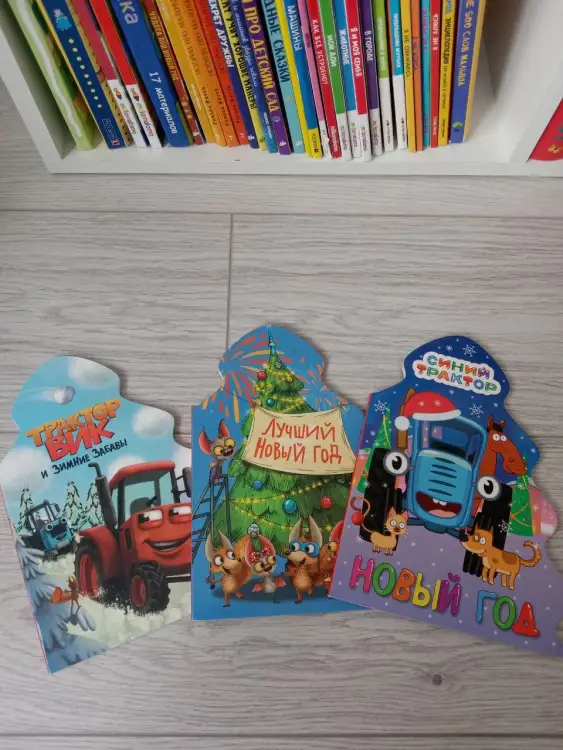 Детские книги