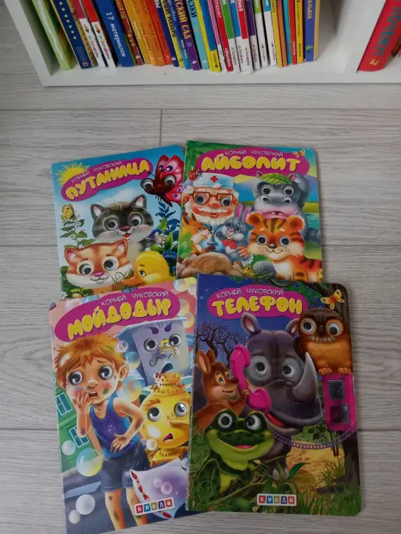 Детские книги в отличном состоянии