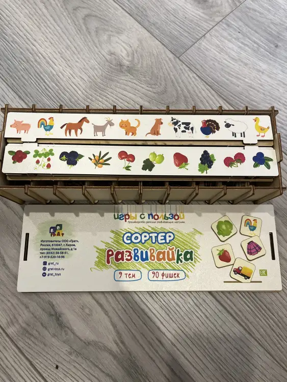 Сортер деревянный. Как новый.