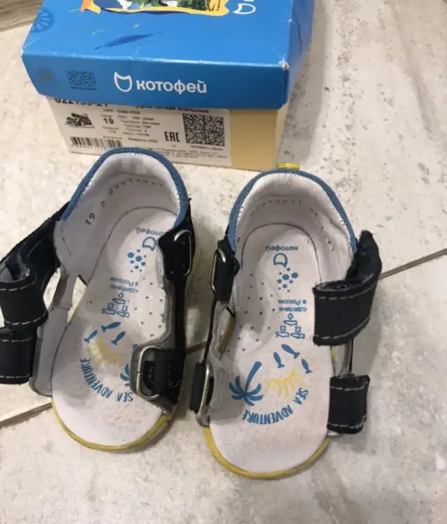Босоножки Котофей 19 размер