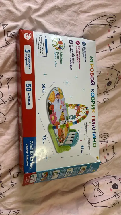 Развивающий коврик