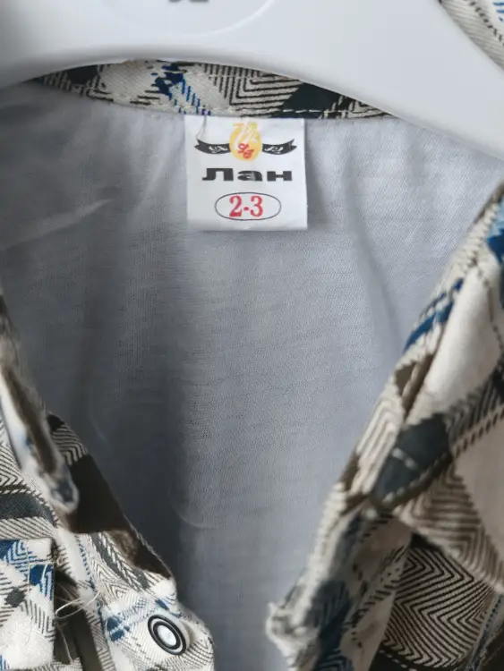 Рубашка тёплая