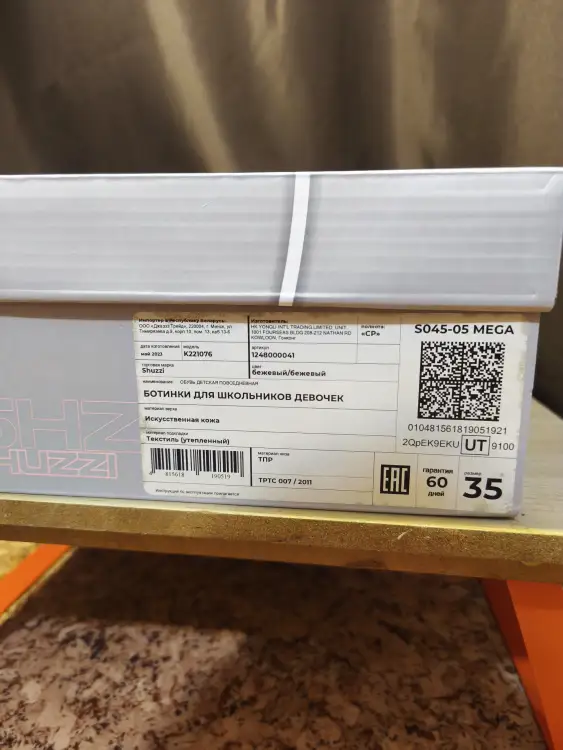 Кроссовки высокие утеплённые