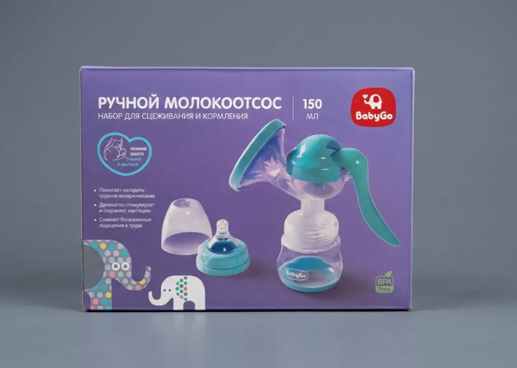 Молокоотсос ручной