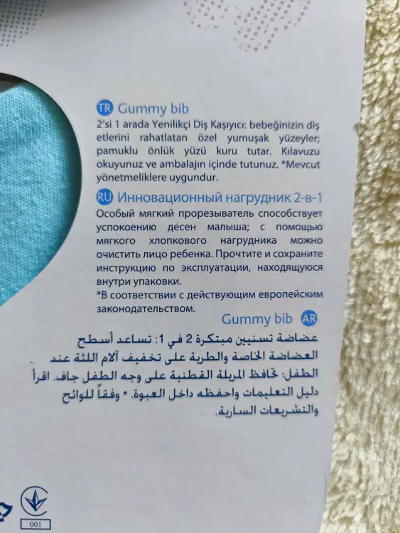 Нагрудник грызунок chicco