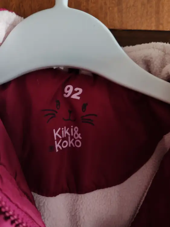 Куртка зимняя