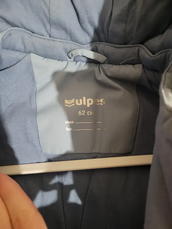 Комбинезон-трансформер