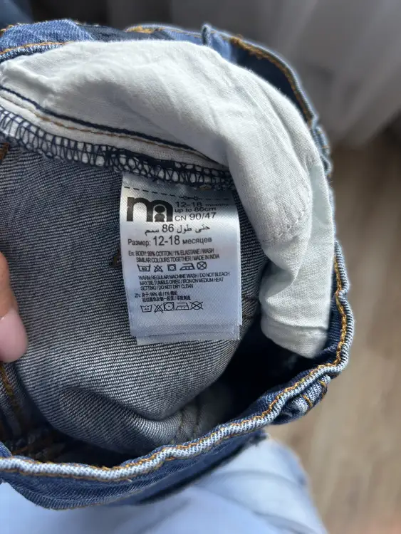Джинсы на мальчика Mothercare