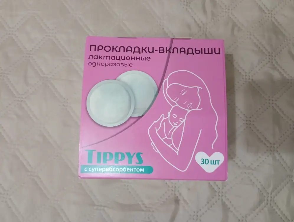 Вкладыши для груди